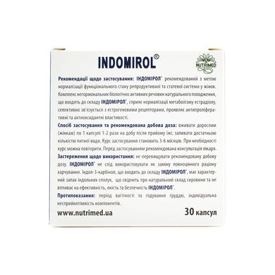 Комплекс для стабілізації роботи жіночої статевої та репродуктивної системи Індомірол Indomirol 30 шт - основне фото